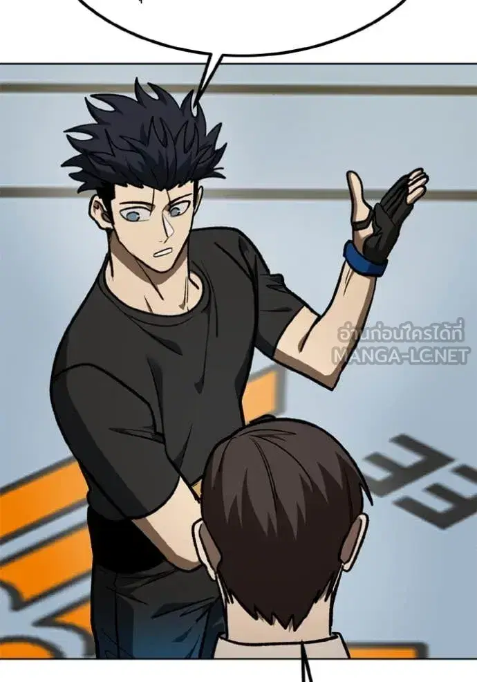 King of the Octagon ตอนที่ 180 หน้า 42