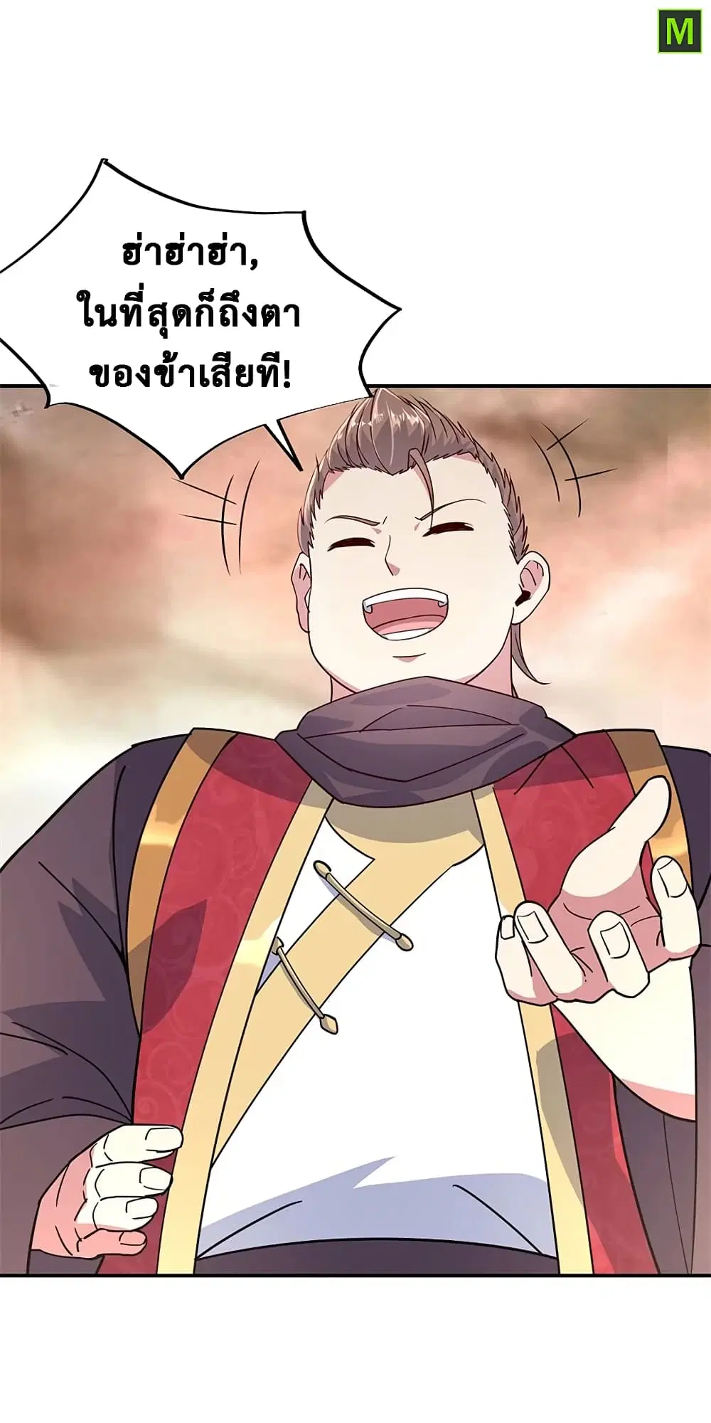 Peerless Battle Spirit (Tian Cang Zi Dongman) ตอนที่ 147 หน้า 16