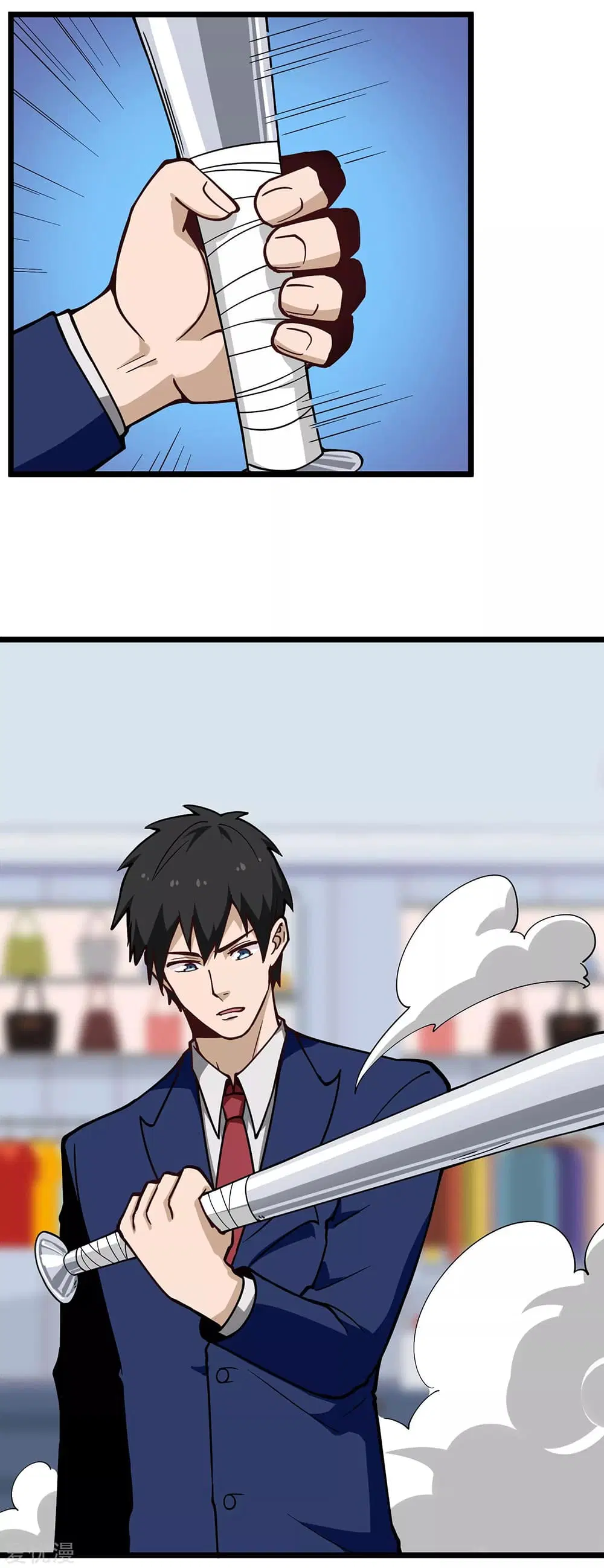 School Flower Master ตอนที่ 136 หน้า 10