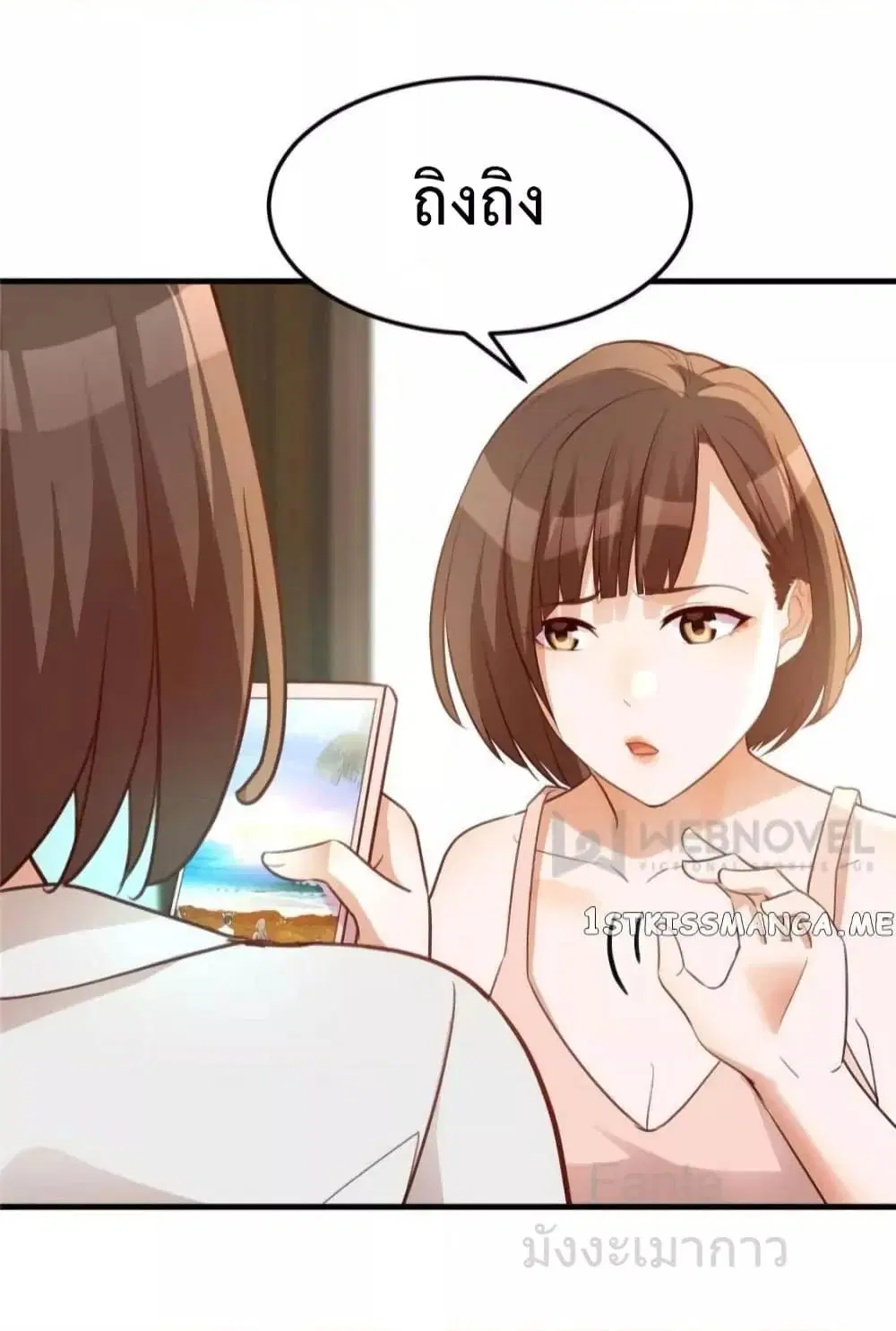 My Twin Girlfriends Loves Me So Much ตอนที่ 248 หน้า 36