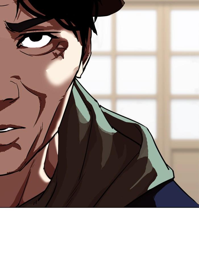 Lookism ตอนที่ 319 หน้า 61