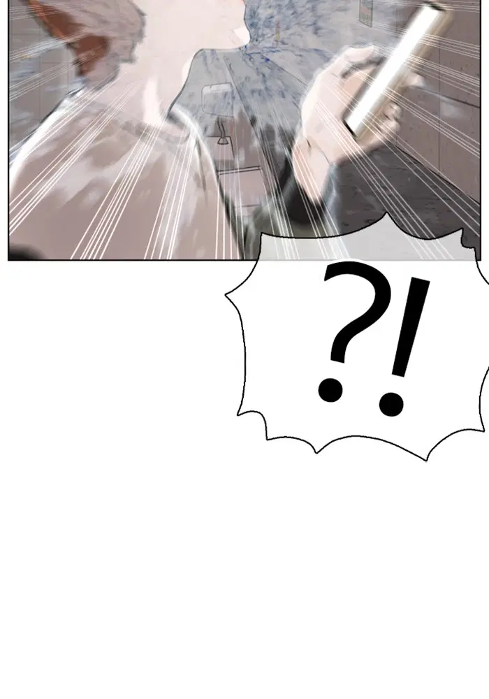 How to Fight ตอนที่ 16 หน้า 155