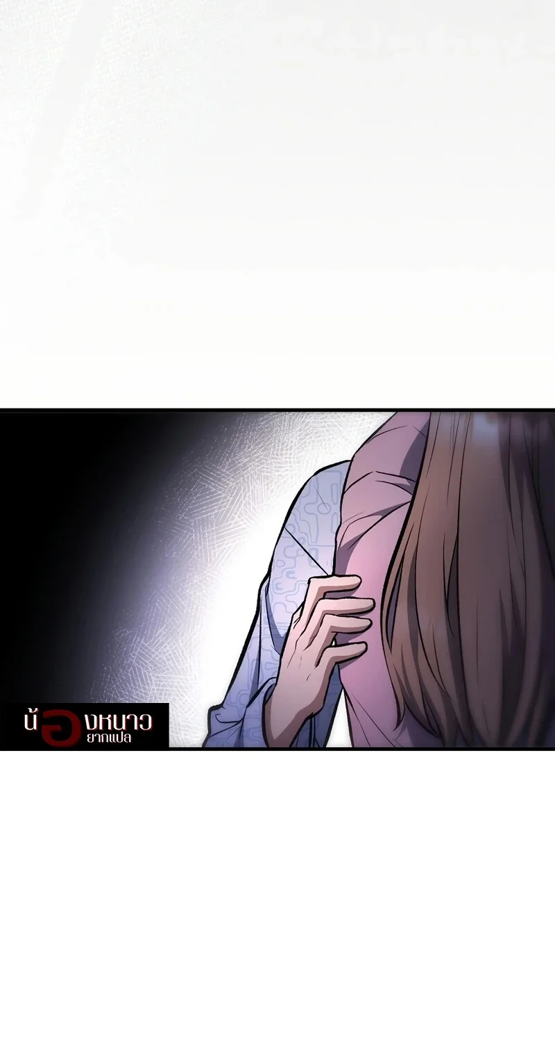 The Hero Returns ตอนที่ 131 หน้า 30