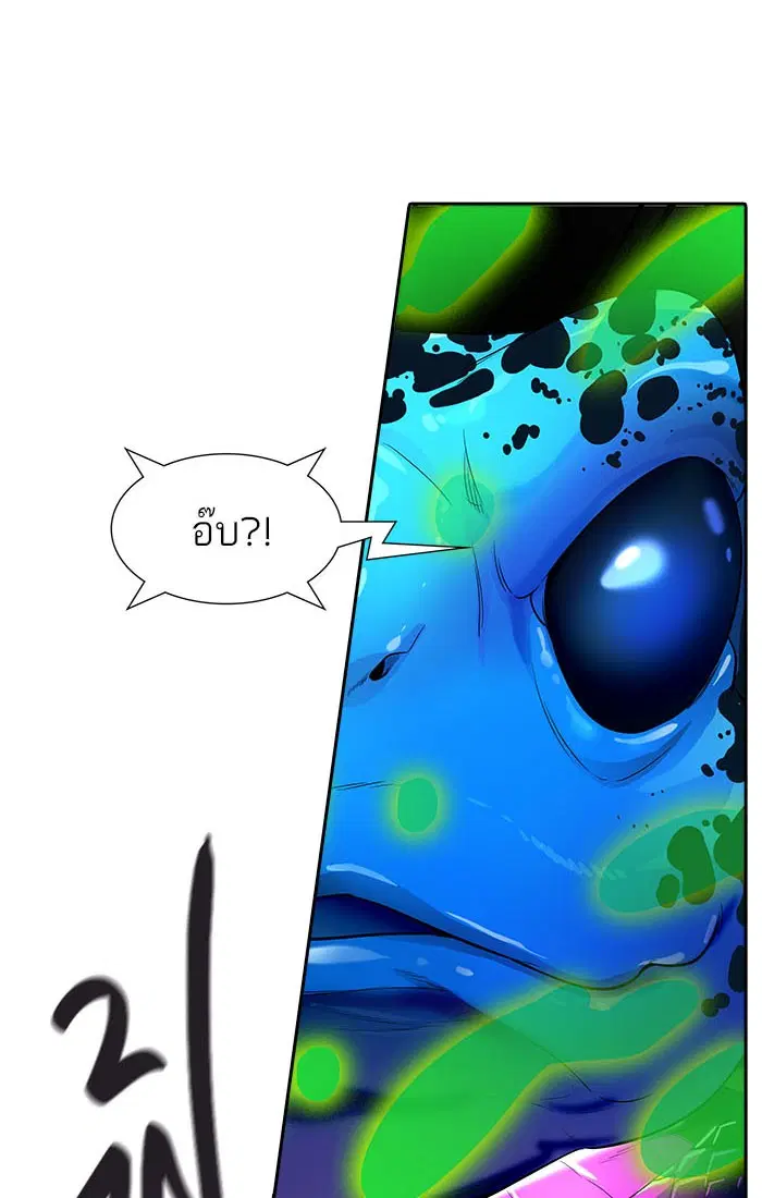 Tower of God ตอนที่ 536 หน้า 174