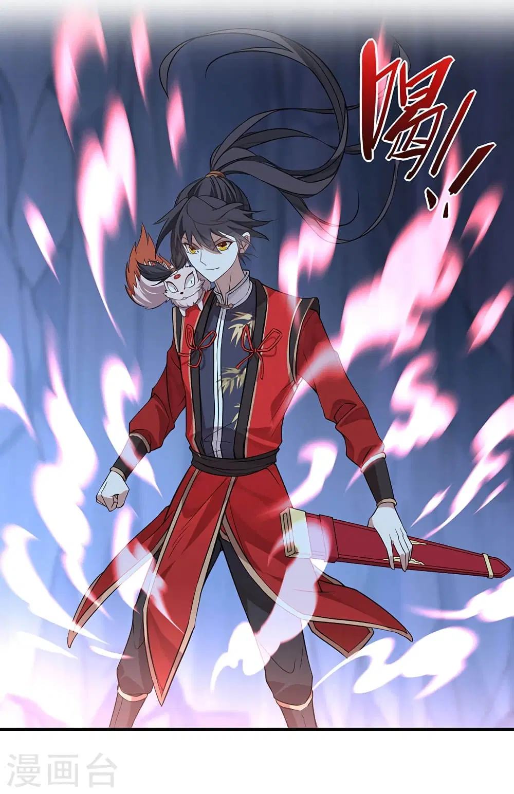 Return of Divine Emperor ตอนที่ 49 หน้า 13