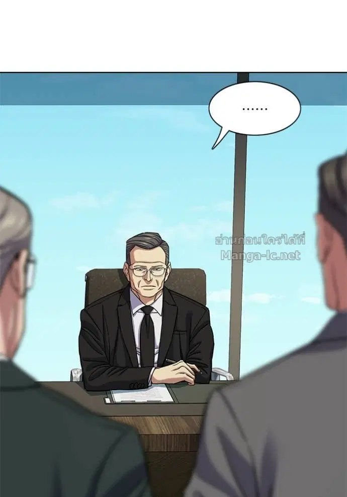 Reborn Rich ตอนที่ 130 หน้า 11