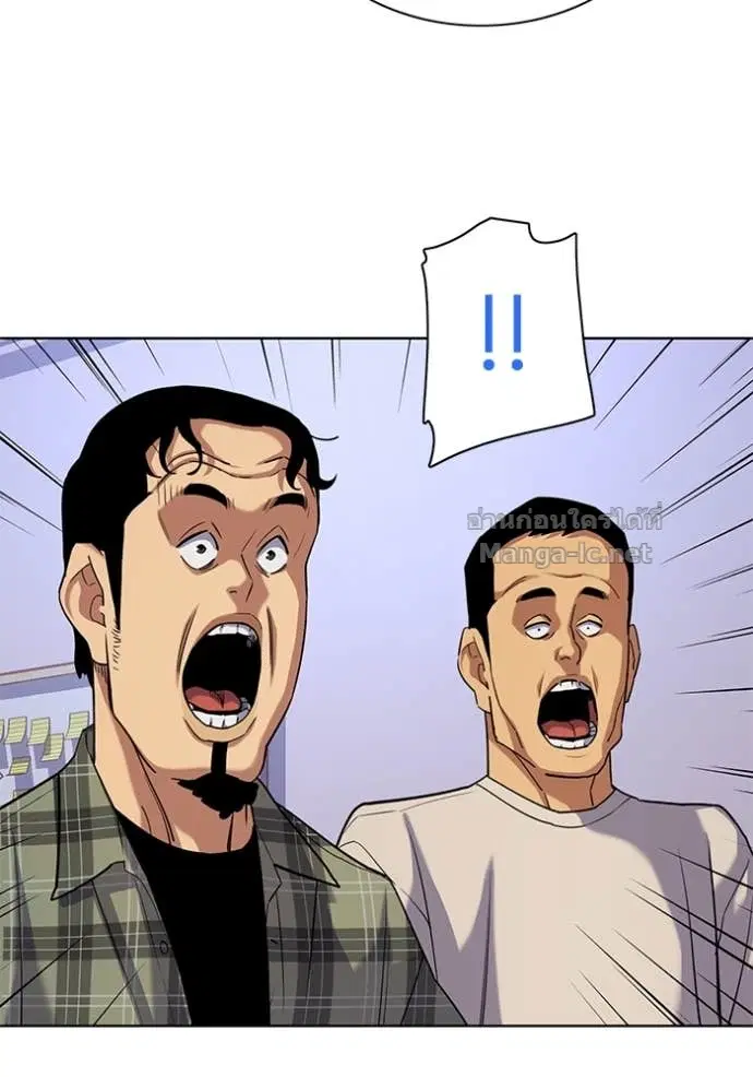 Reborn Rich ตอนที่ 92 หน้า 40