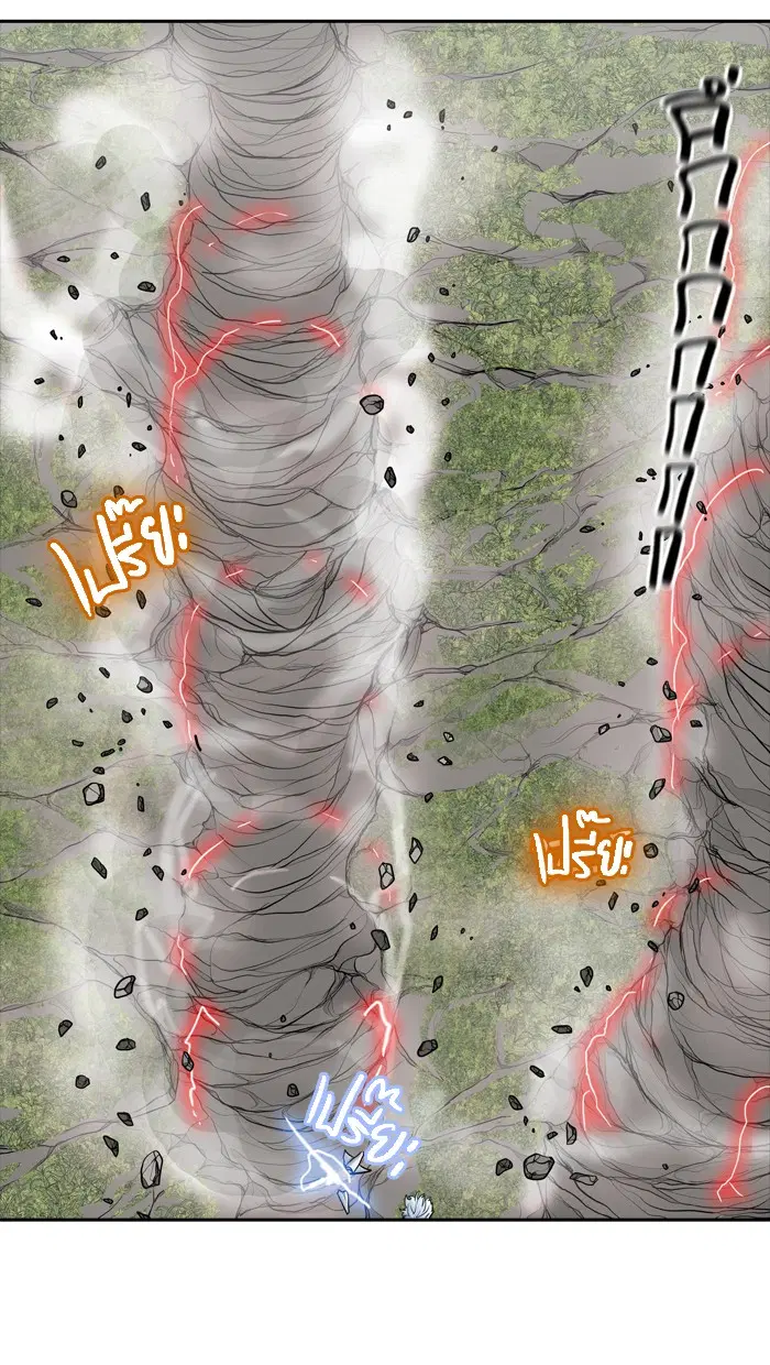 Tower of God ตอนที่ 373 หน้า 11