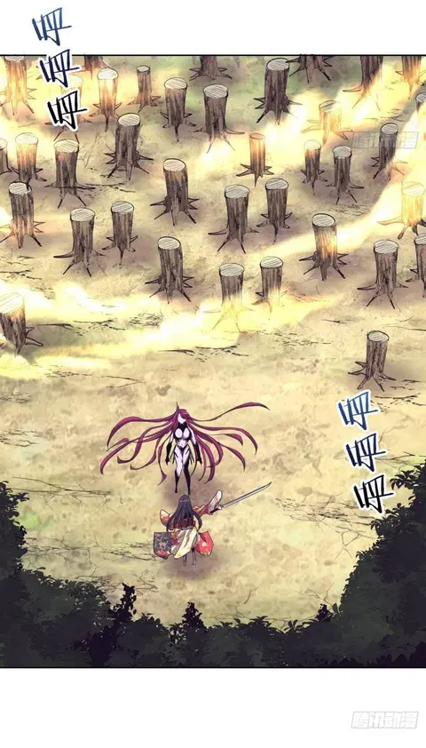 King Star Emperor ตอนที่ 45 หน้า 26