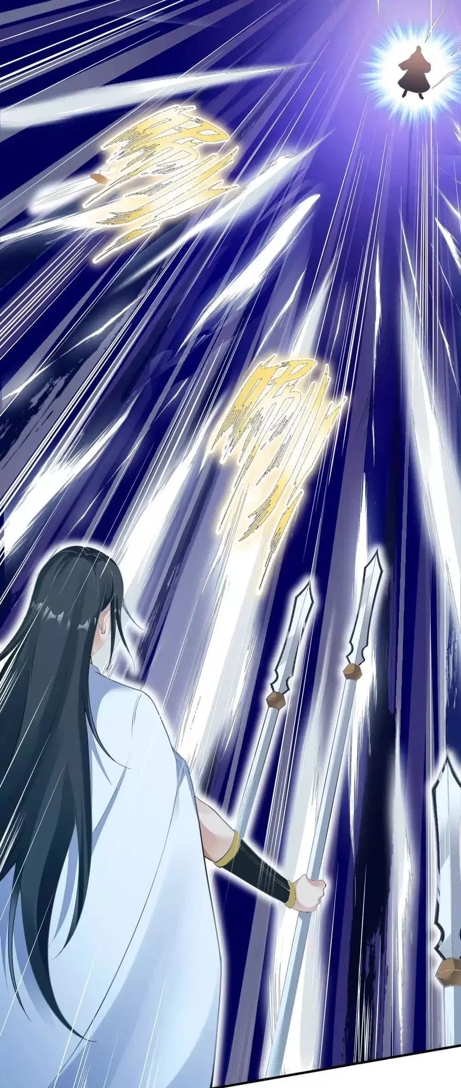 Against the Gods ตอนที่ 353 หน้า 7