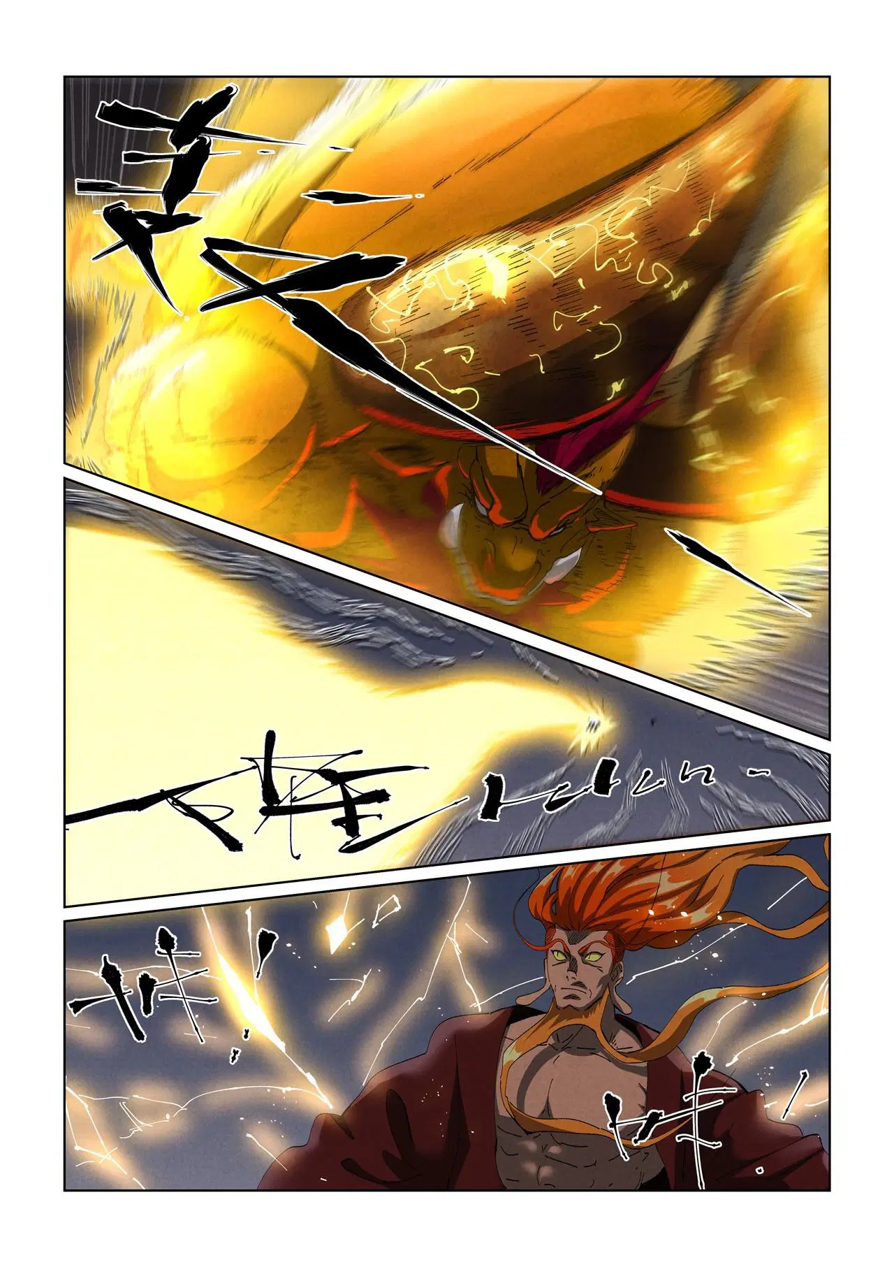 Tales of Demons and Gods ตอนที่ 476 หน้า 3