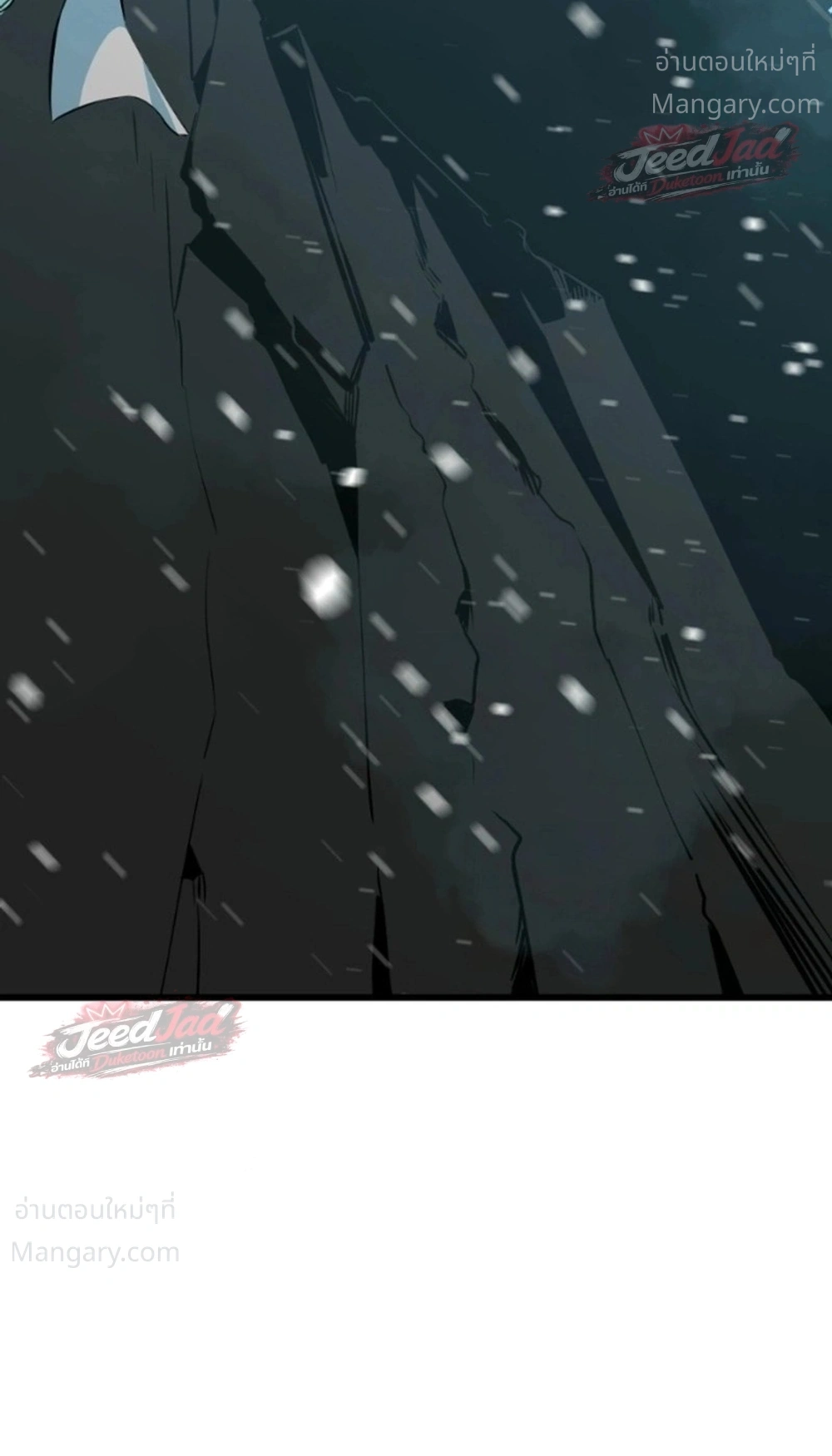 HERO KILLER ตอนที่ 287 หน้า 32