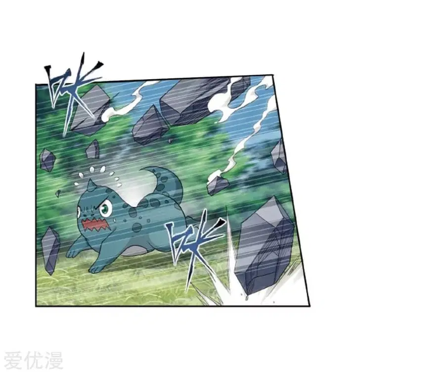 Doupo Cangqiong ตอนที่ 278 หน้า 14