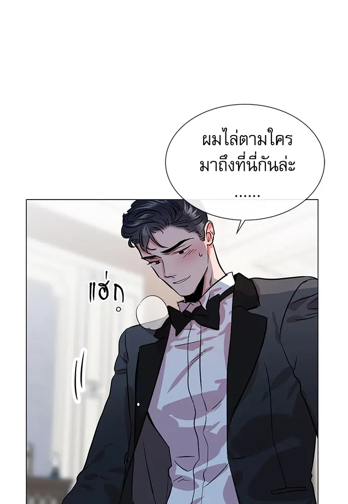 Red Candy – ปฏิบัติการชิงหัวใจ ตอนที่ 78 หน้า 62