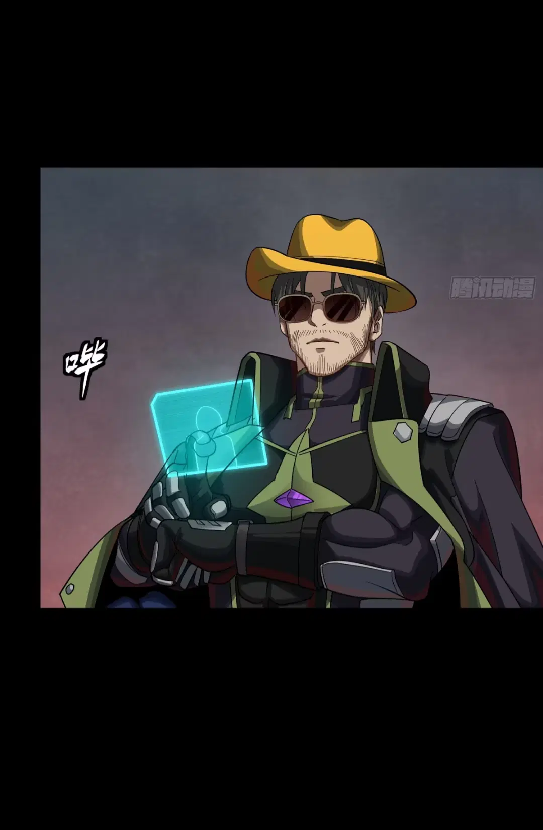Legend of Star General ตอนที่ 245 หน้า 42