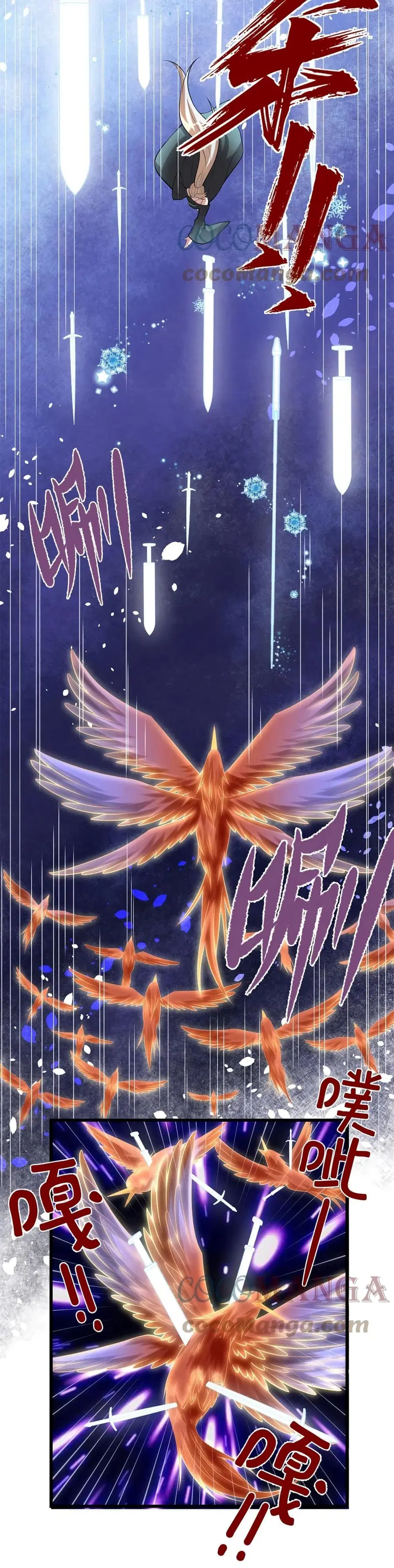 I might be A Fake Fairy ตอนที่ 249 หน้า 6