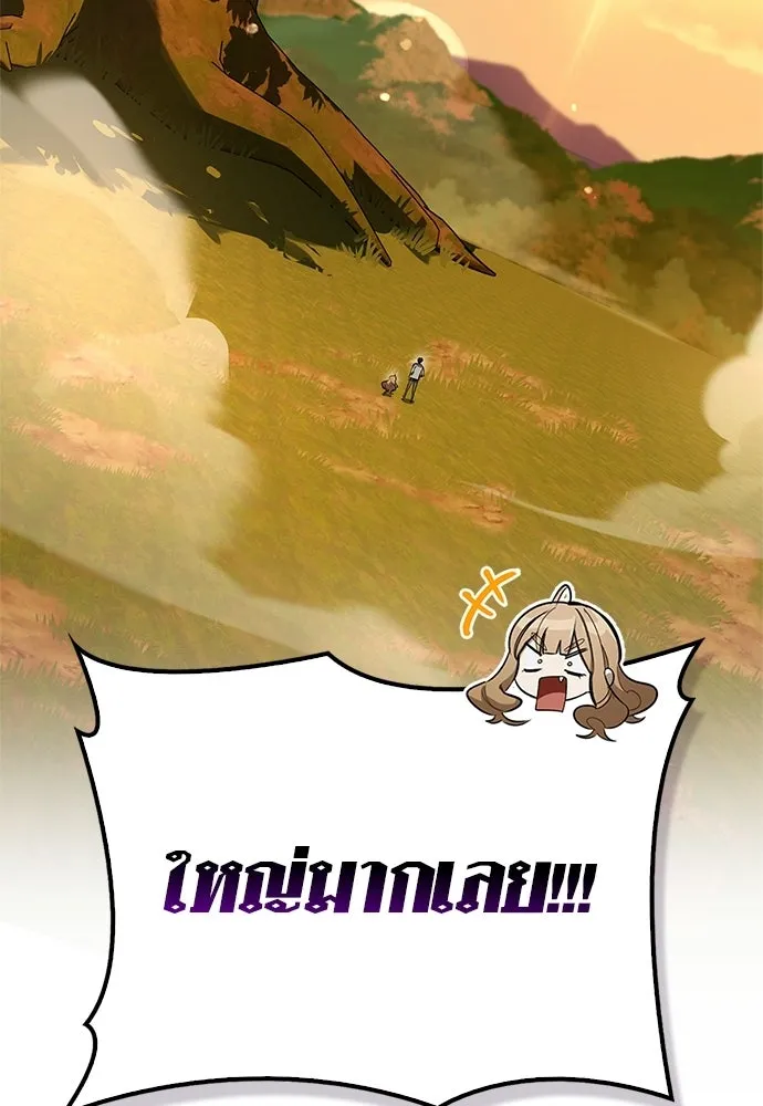 S-Class Hunter Heals with Monsters ฮันเตอร์ ระดับแกร่งกับฟาร์มมอนสเตอร์สุดป่วน ตอนที่ 34 หน้า 169