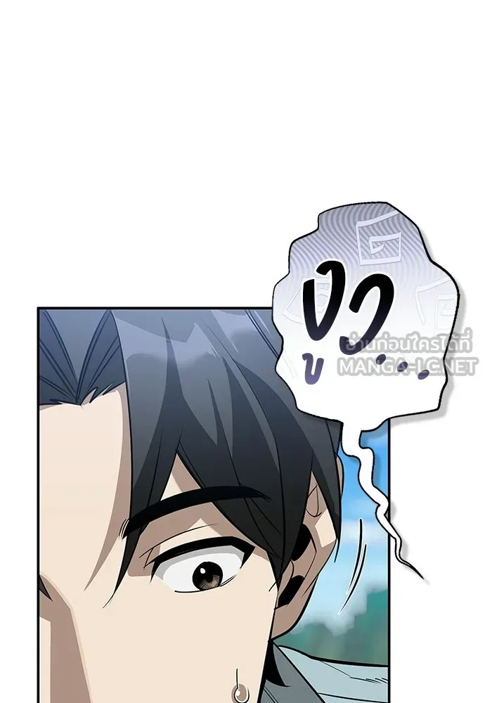 S-Class Hunter Heals with Monsters ฮันเตอร์ ระดับแกร่งกับฟาร์มมอนสเตอร์สุดป่วน ตอนที่ 48 หน้า 54