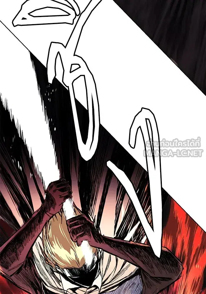The Lazy Lord Masters the Sword ตอนที่ 118 หน้า 150