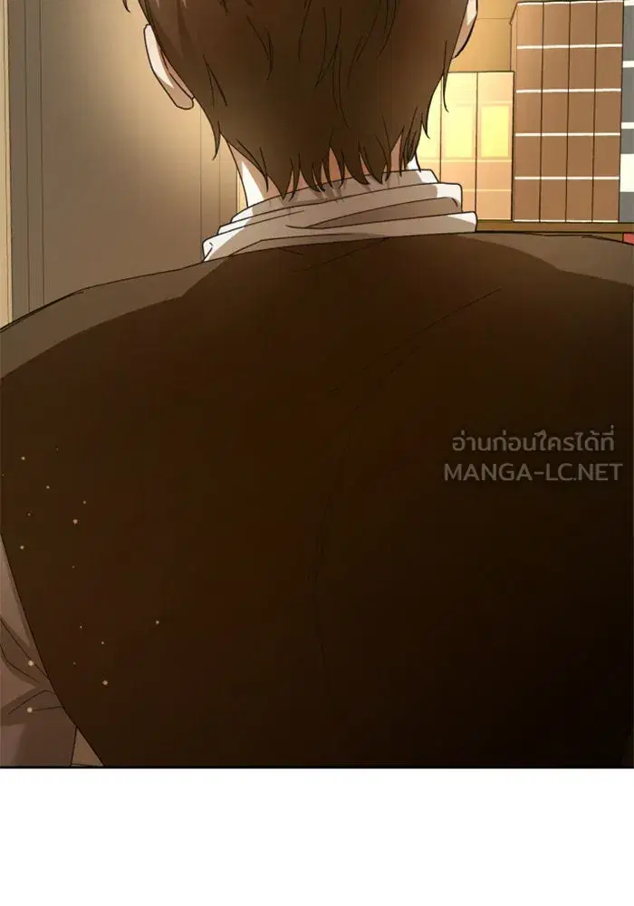 Your Throne ตอนที่ 132 หน้า 135