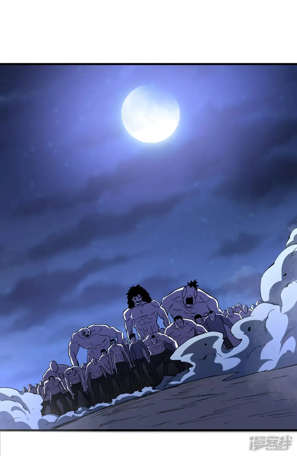 The Last Hero ตอนที่ 66 หน้า 24