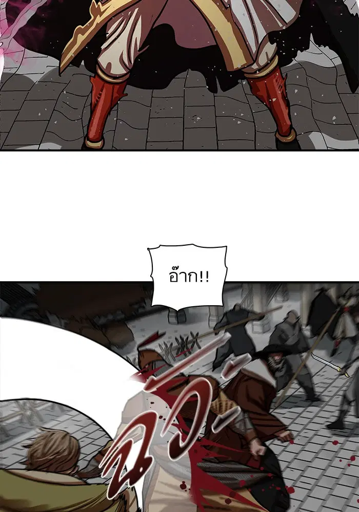 Escort Warrior ตอนที่ 173 หน้า 23