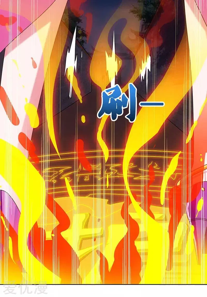 Reborn 80,000 years ตอนที่ 22 หน้า 22