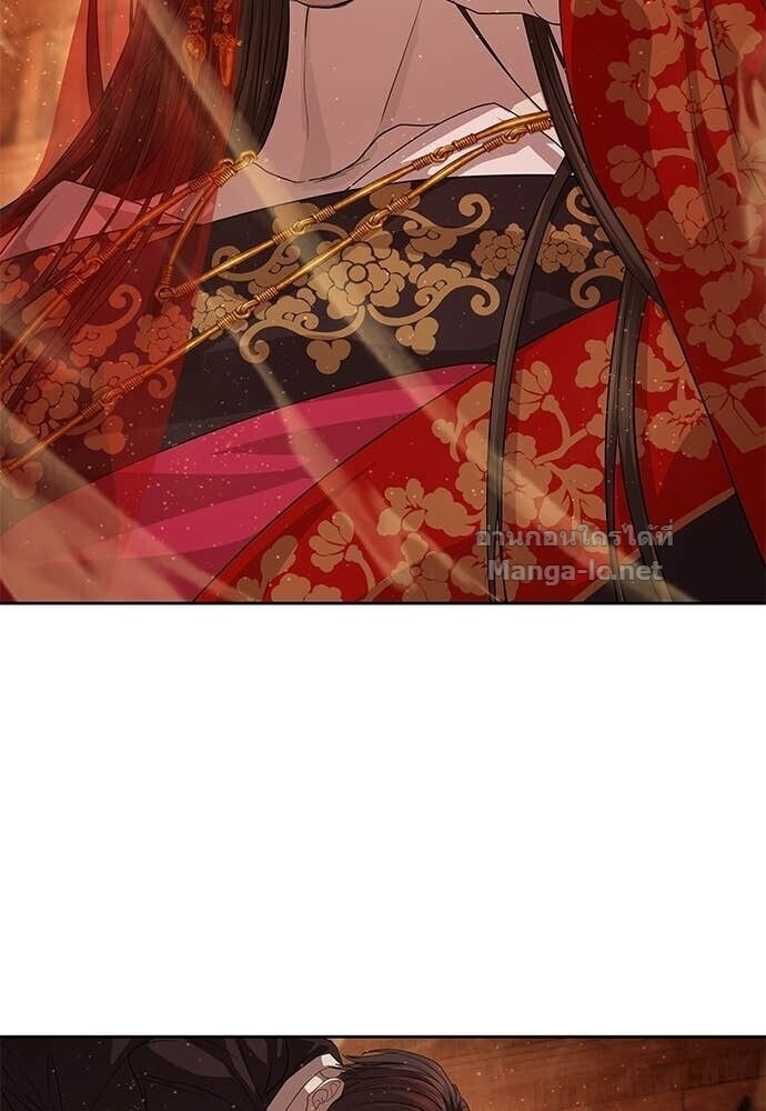 Special Civil Servant กองกำลังพิเศษหมอกสีเหลือง ตอนที่ 62 หน้า 132