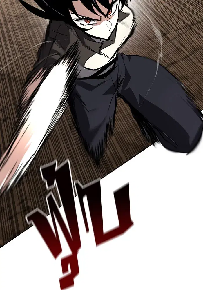 The Lazy Lord Masters the Sword ตอนที่ 101 หน้า 41