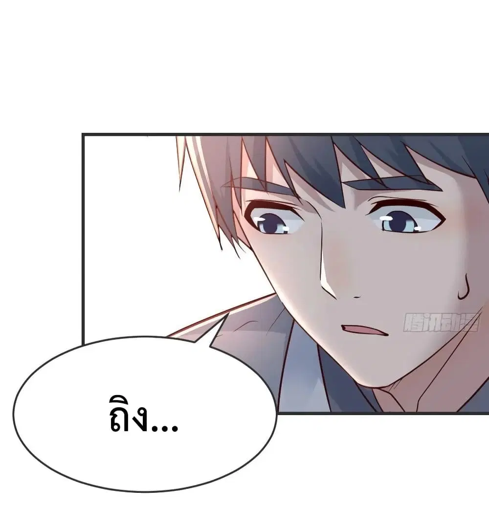 My Twin Girlfriends Loves Me So Much ตอนที่ 140 หน้า 7