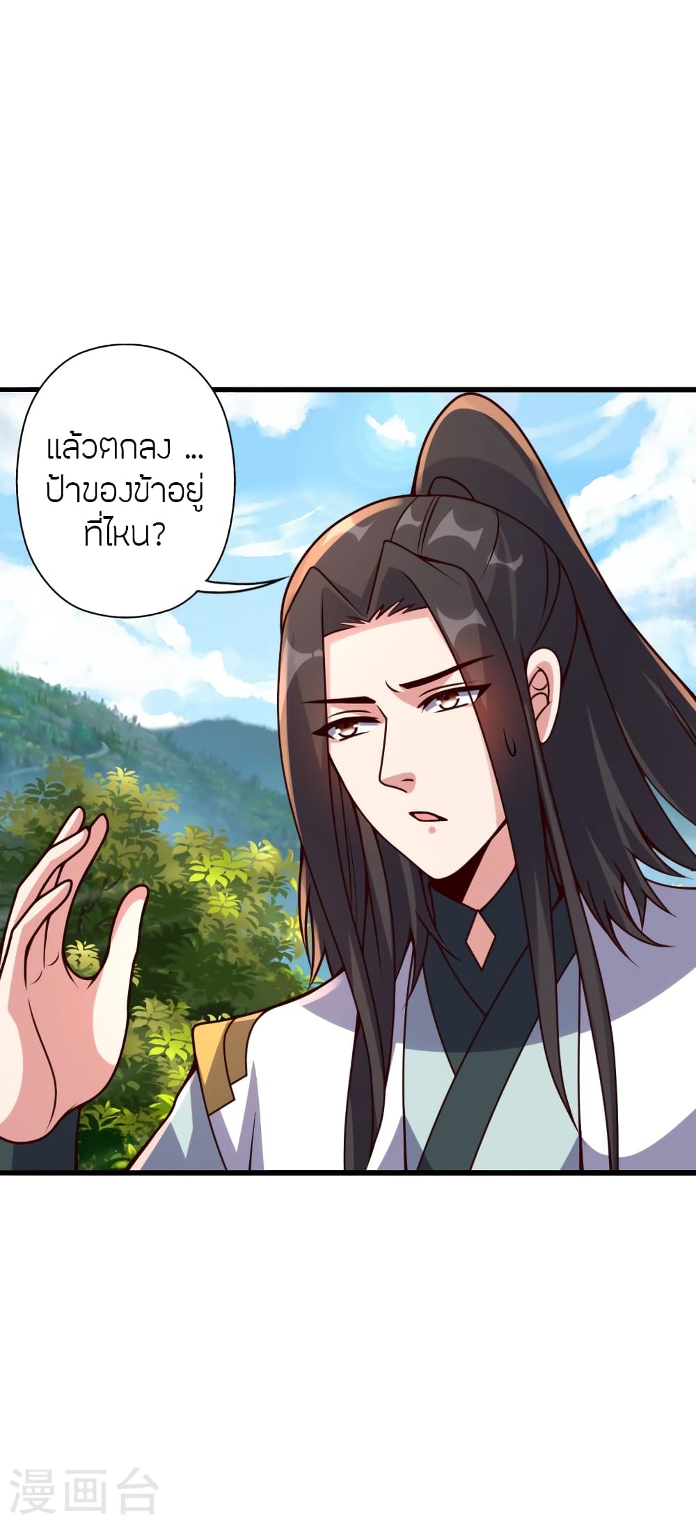 Banished Disciple’s Counterattack ราชาอมตะผู้ถูกขับไล่ ตอนที่ 398 หน้า 51