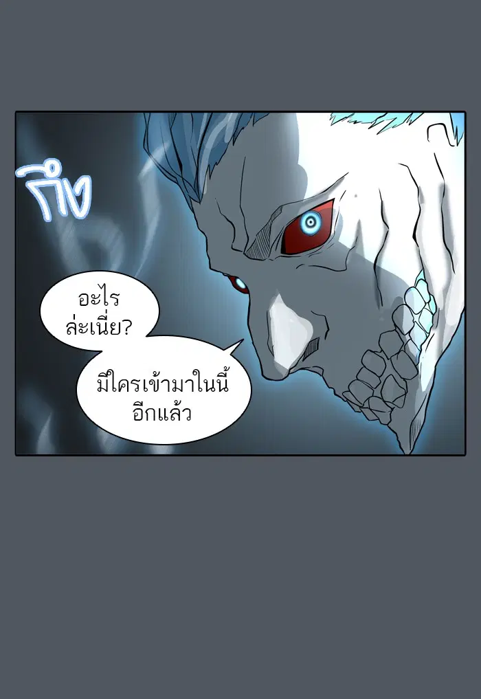 Tower of God ตอนที่ 379 หน้า 49