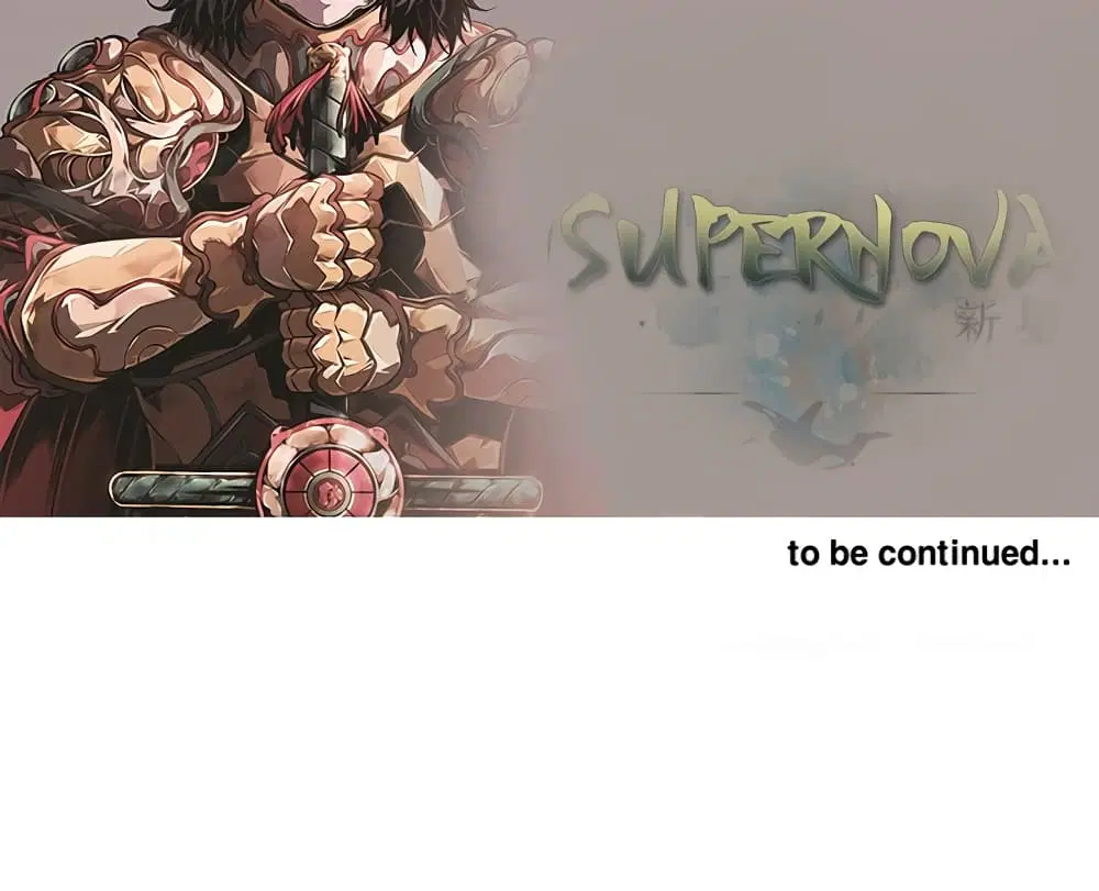 SuperNova ตอนที่ 133 หน้า 97