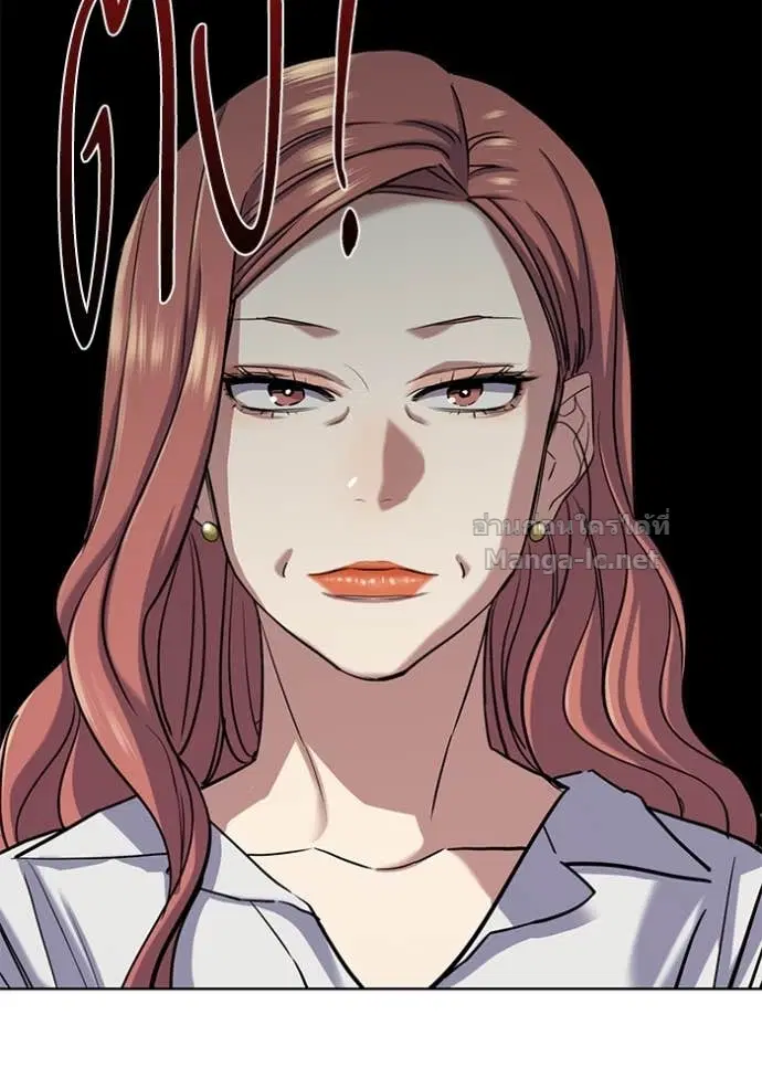 Reborn Rich ตอนที่ 119 หน้า 105
