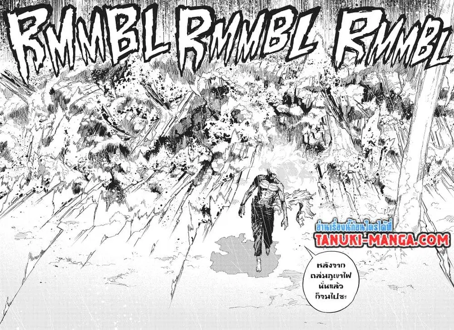 Boku no Hero Academia ตอนที่ 411 หน้า 7