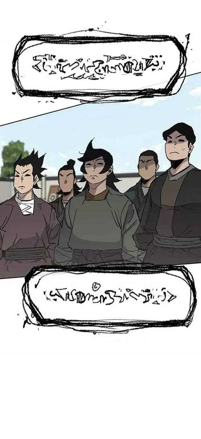The Undefeatable Swordsman ตอนที่ 59 หน้า 14