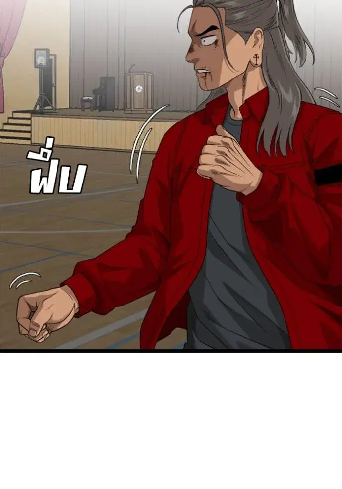 Bad Guy ตอนที่ 221 หน้า 71