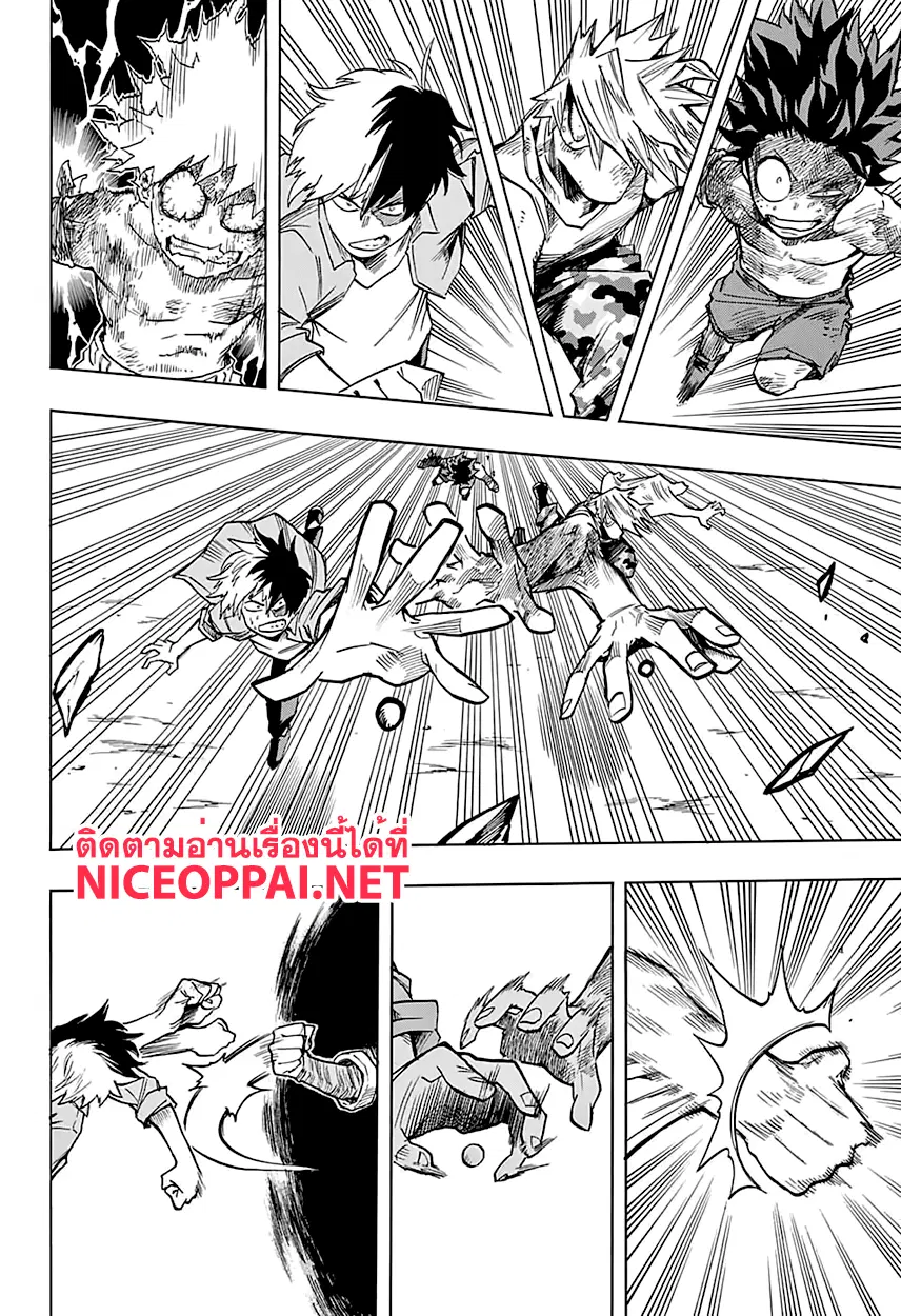 My Hero Academia ตอนที่ 82 หน้า 15