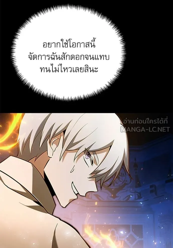 Terminally-Ill Genius Dark Knight อัศวินดำล่าท้าเวลา ตอนที่ 116 หน้า 63