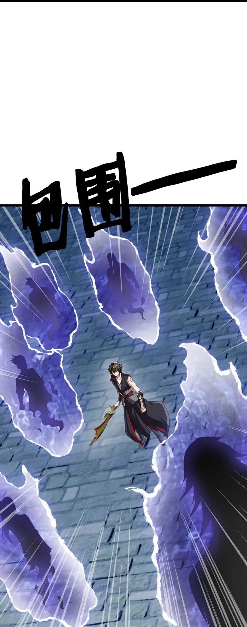 Peerless Battle Spirit ตอนที่ 588 หน้า 13