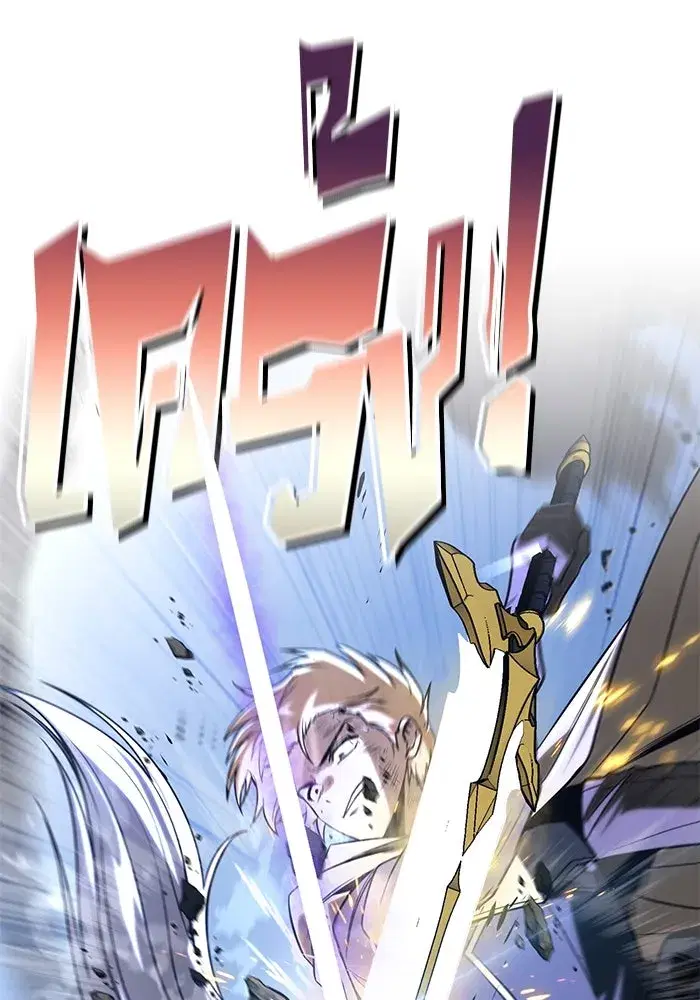The Lazy Lord Masters the Sword ตอนที่ 118 หน้า 98