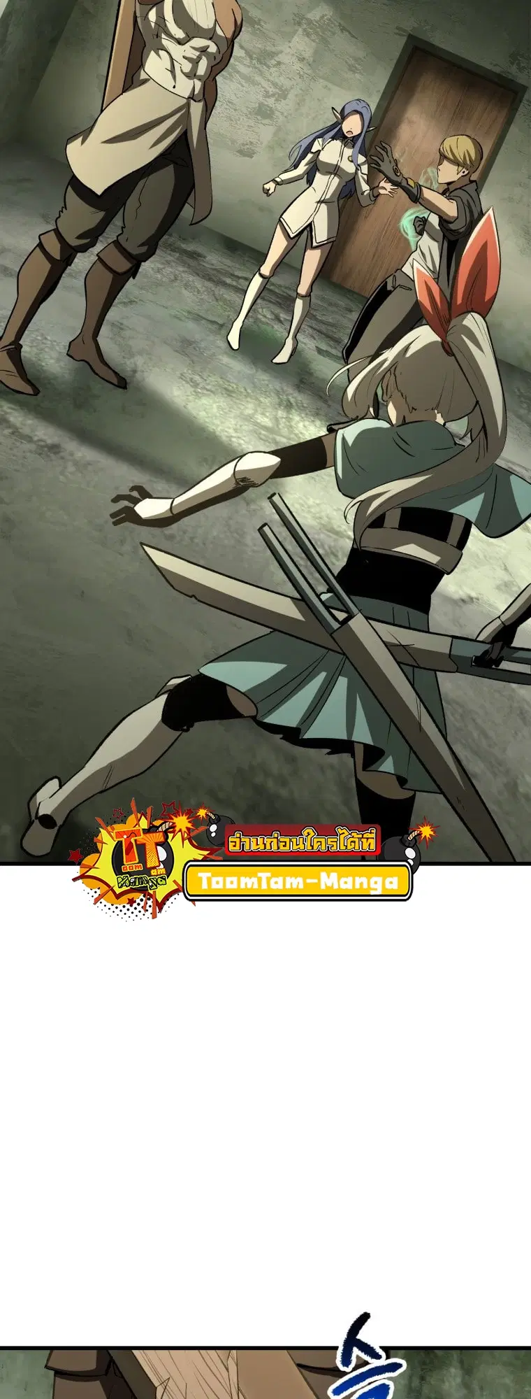 Survival Of Blade King ตอนที่ 185 หน้า 32