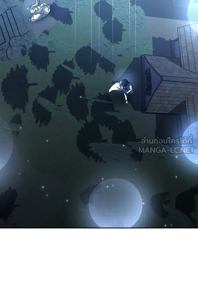 Your Throne ตอนที่ 208 หน้า 132