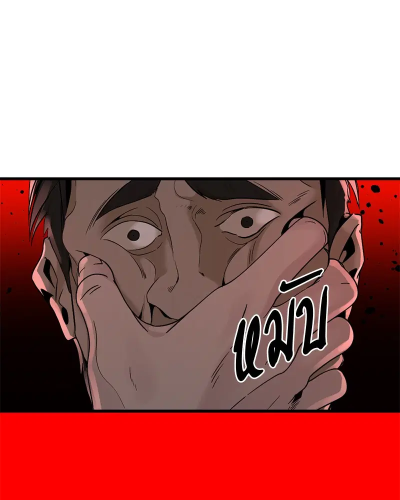HERO KILLER ตอนที่ 30 หน้า 104