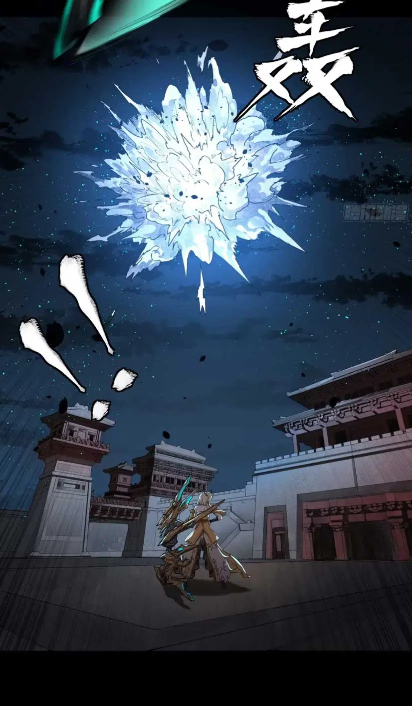 Legend of Star General ตอนที่ 179 หน้า 23