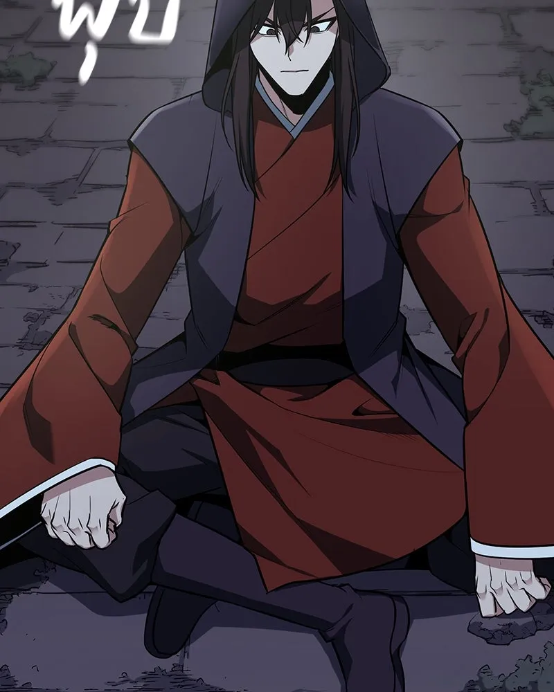 I Reincarnated As The Crazed Heir เกิดอีกทีเป็นว่าที่ประมุขลัทธิมาร ตอนที่ 126 หน้า 173