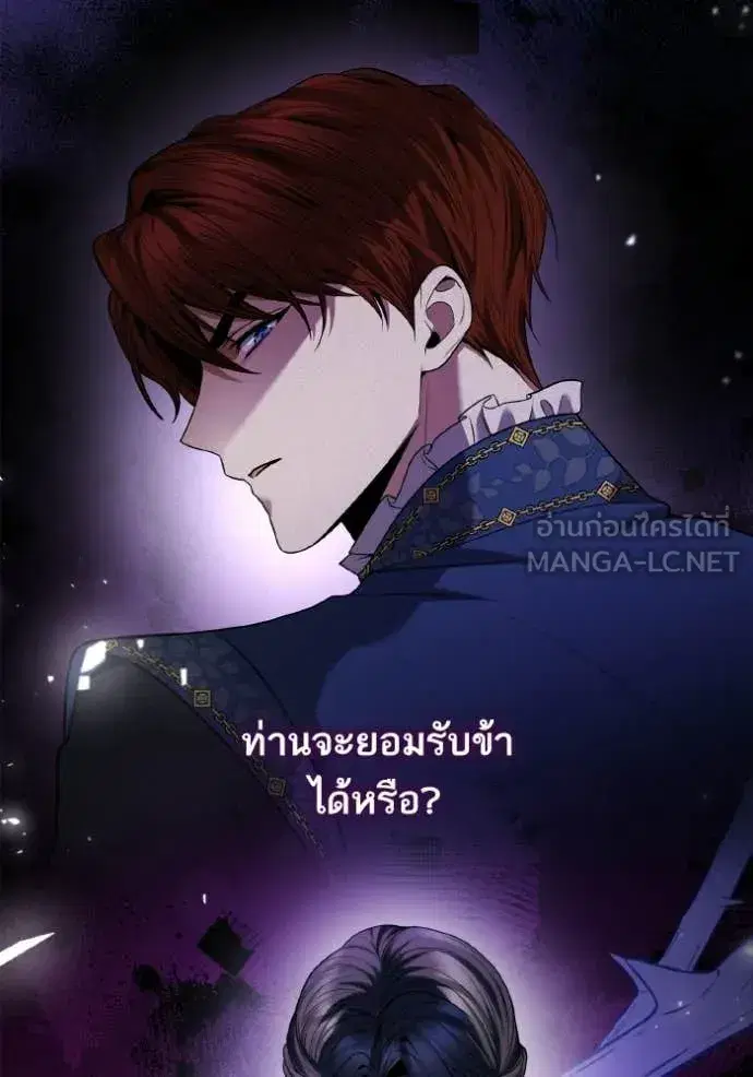 I Am the Queen in This Life ตอนที่ 174 หน้า 64
