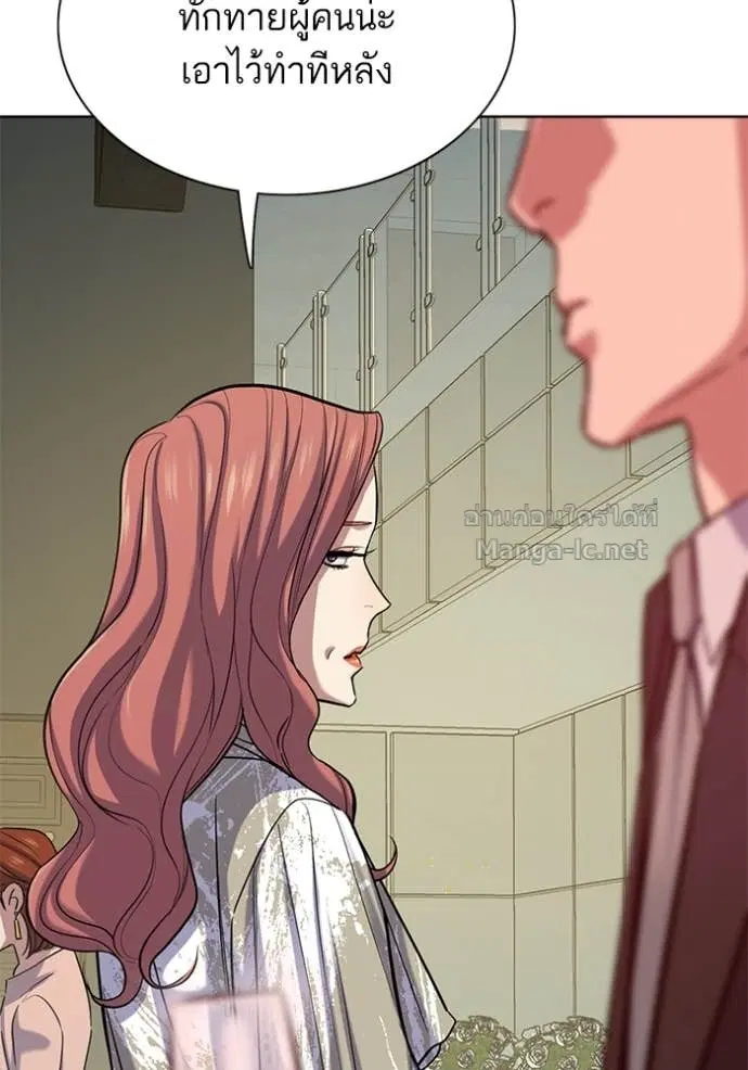 Reborn Rich ตอนที่ 118 หน้า 115