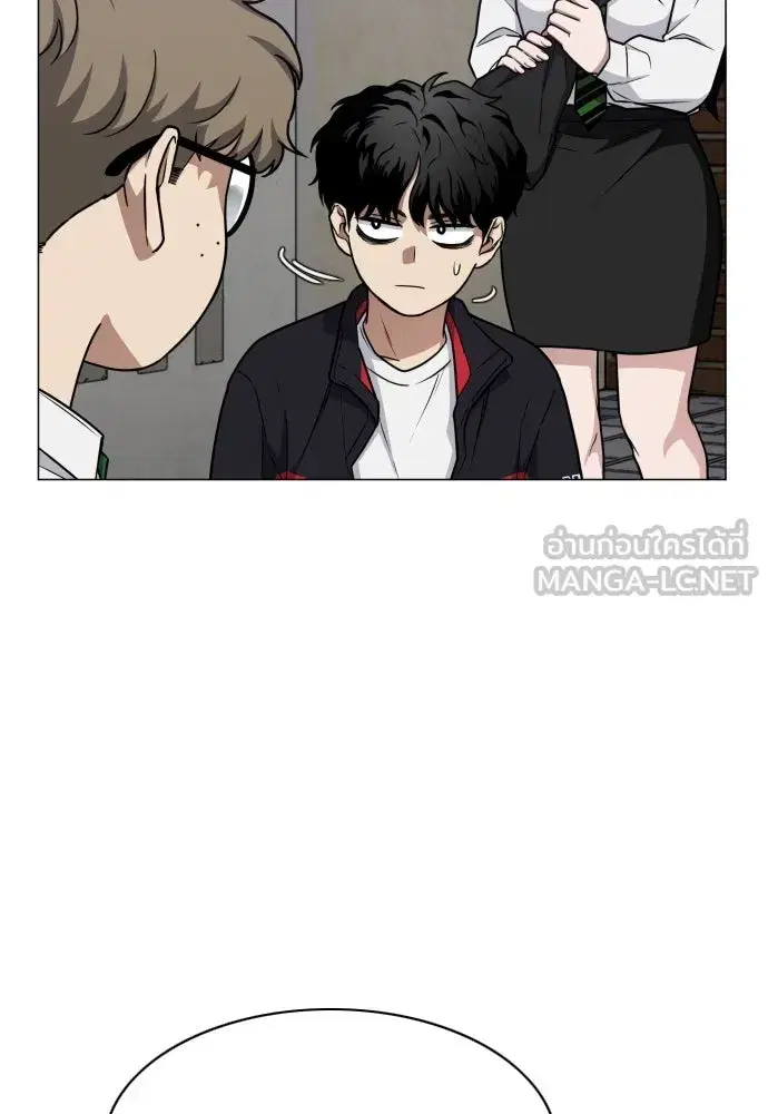 JAKDU ตอนที่ 27 หน้า 6