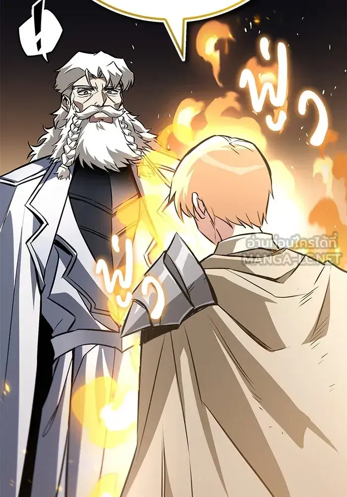 The Lazy Lord Masters the Sword ตอนที่ 99 หน้า 33